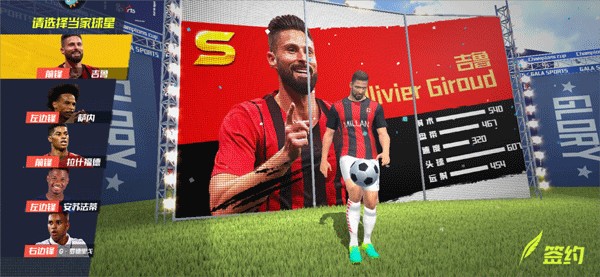 KINGKONG金刚刮刮乐