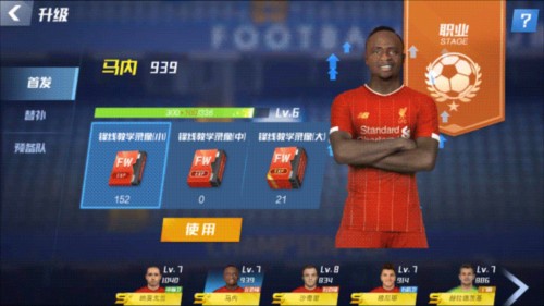 记者：曼城对阵皇马赛前未安排公开训练，球员们今日休息